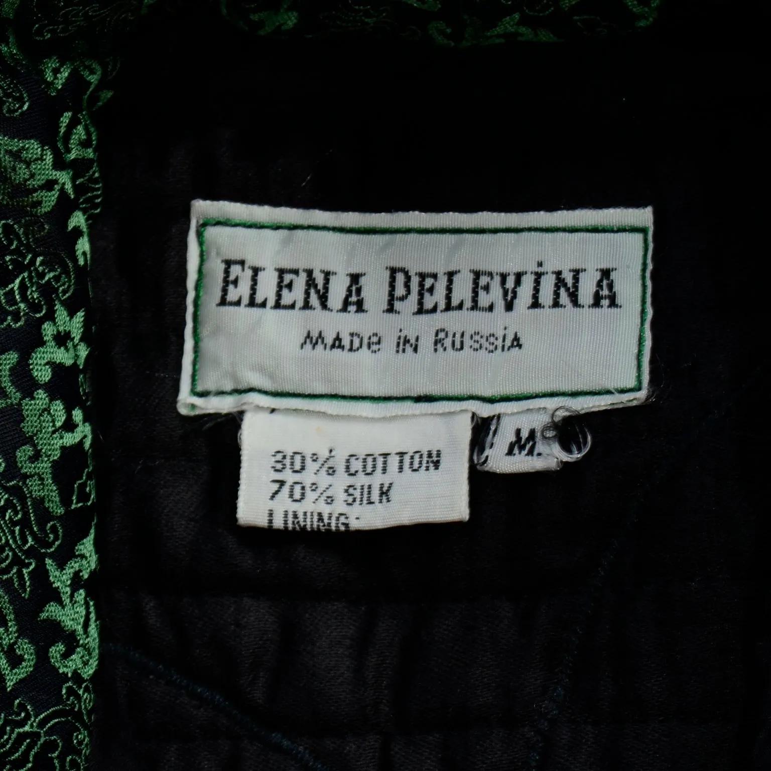 1980s Elena Pelevina Vintage Quilted Russian Folk Jacket