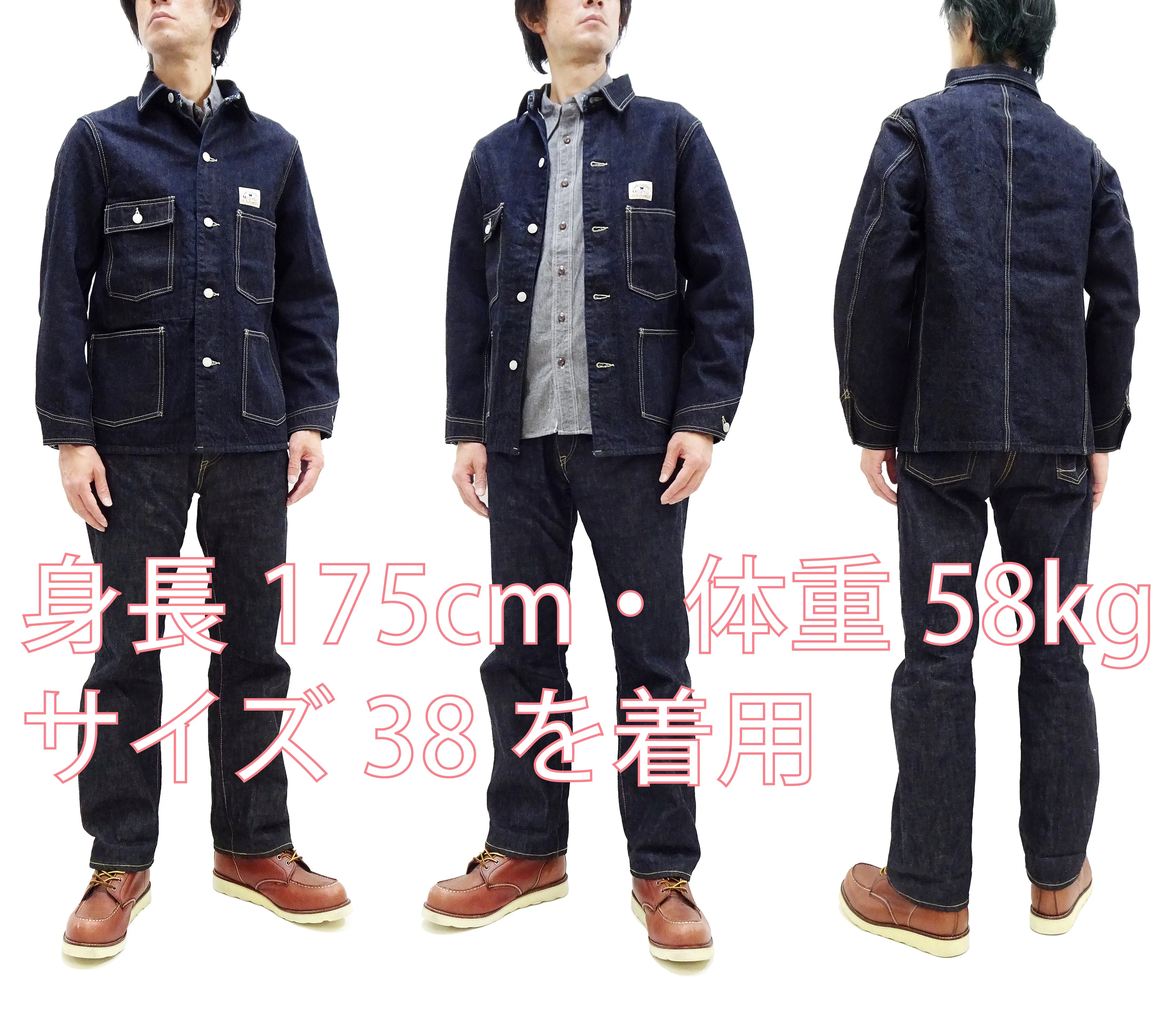 Studio D'artisan Denim Jacket Denim Chore Jacket Men's Unlined Denim Chore Coat Work Jacket D4506 Indigo One-Wash